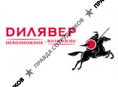 Театральные кассы Дилявер 