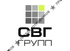 СВГ - Групп 