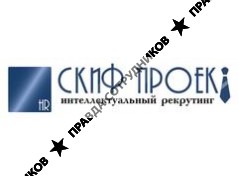 СКИФ-Проект 