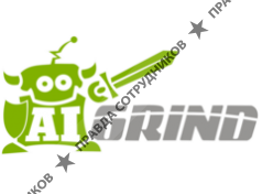 АЙГРИНД 