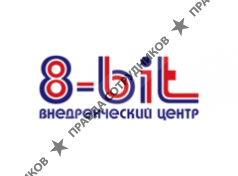 ВЦ 8-Бит 