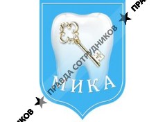 Ортодонт Ключ 