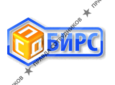 СПД Бирс