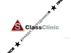 Эс Класс Клиник Воронеж 