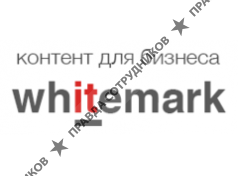 Whitemark - контент для бизнеса 