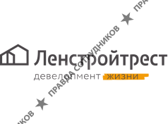 Ленстройтрест