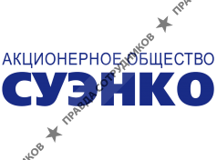 Сибирско-Уральская энергетическая компания 