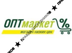 Оптмаркет 