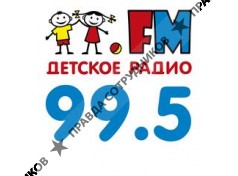 Детское радио Воронеж 