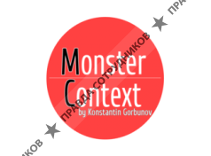 Monster Context