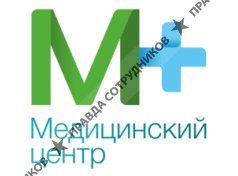 Медицинский центр 