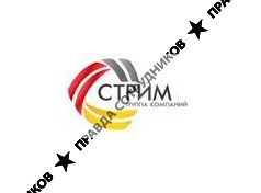 Фирма СТРИМ 
