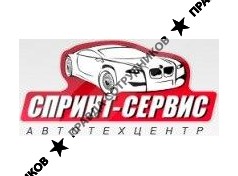 СПРИНТ-СЕРВИС 