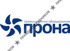 Прона