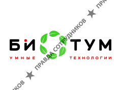 НПП БИОТУМ 