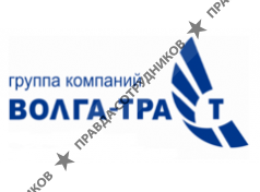 ПК Волга-Траст 