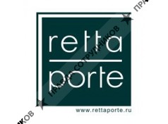 Ретта Порте 