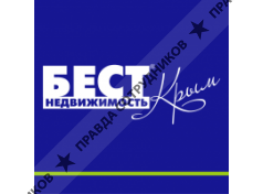 БЕСТ КРЫМ 