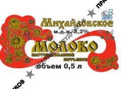 Молоко Урала 
