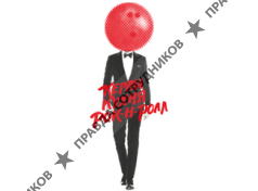 Бруклин боул 