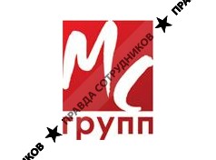 Мс-групп 