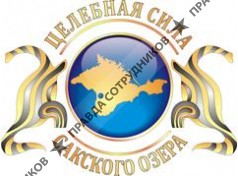 ГУНПП РК Крымская ГГРЭС 