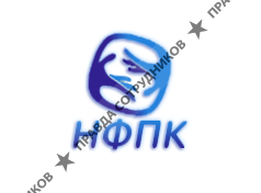 НФПК 