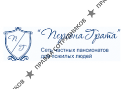 Персона Грата 