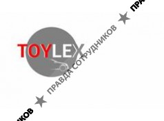 Тойлекс 