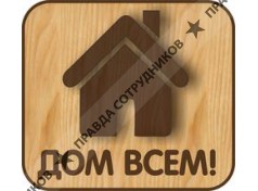 Лазарев Р.А. 