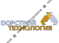 ДорстройТехнологии 