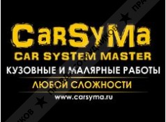 CarSyMa-car system master 