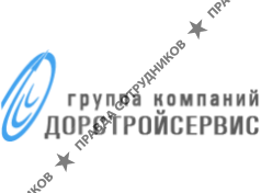 Дорстройсервис 