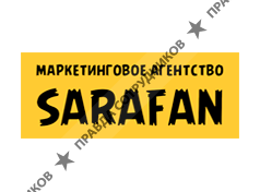 Аксенов Е.А. 