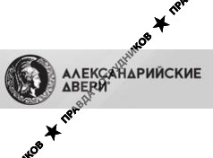 Александрийские двери 