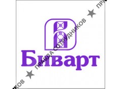 Биварт 