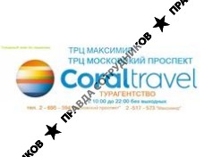 ГоссТорг 