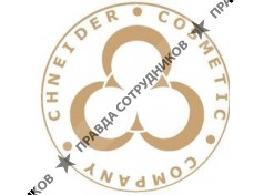 Chneider Cosmetic Company 