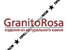 Гранитороса 