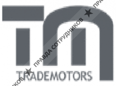 Трейд Моторс 