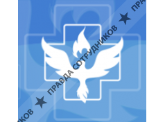 Видновская районная клиническая больница (Ленинский р-н), ГБУЗ МО 