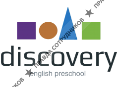 Discovery English Preschool