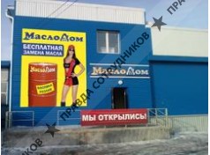 Плясунов Е.В. 