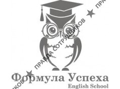 Формула Успеха 