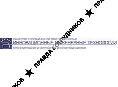 Инновационные Инженерные Технологии 