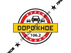 ДРК 