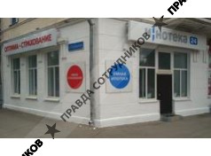 ИННОТЕКА24 ВОЛОГДА 