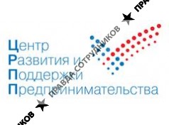 Санкт-Петербургское государственное бюджетное учреждение Центр развития и поддержки предпринимательства 