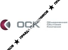 Объединенная Сбытовая Компания 