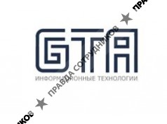 Глобальные Технологии Автоматизации 